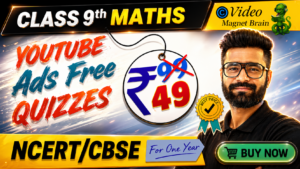 Class 9 Maths | CBSE | Magnet Brain |