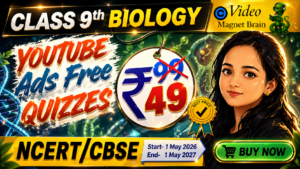 Class 9 Biology | CBSE | Magnet Brain |