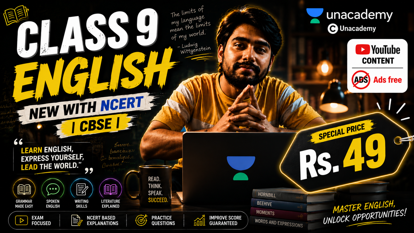 Class 9 | New NCERT | English| CBSE | Unacademy Youtube Ads free Videos